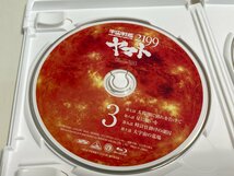 【★10-4186】■中古■・中古 宇宙戦艦ヤマト 2199 ヤマト ブルーレイボックス 特装限定版 Blu-ray BD（）_画像5