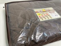 【★99-11-5811】■未使用品■YAMAZEN 山善 こたつ布団 コタツフトン KY-IC120L4 120×80cm_画像2