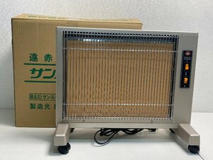 【★32-5110】■中古■サンルミエ　キュート E800LS（0109）