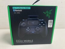 【★13-6137】■未使用■RAZER RAIJU MOBILE ゲーミングコントローラー RZ06-02800100-R3M1 未開封（8479）_画像1