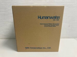 【★13-6125】■未使用■Humanwater ヒューマンウォーター HU-150 電解水生成器 未使用品（5458）