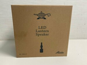 【★13-6107】■未使用■Aladdin アラジン LED ランタンスピーカー AEL-SP01A 未使用品（7611）