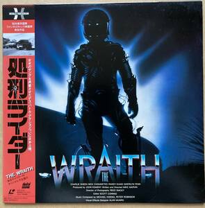 処刑ライダー THE WRAITH 帯付き G98F5045