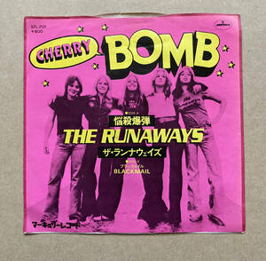 THE RUNAWAYS ランナウェイズ / CHERRY BOMB 悩殺爆弾 SFL-2121