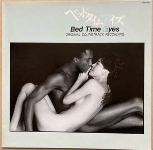 ベッドタイムアイズ / BED TIME EYES K28P-6451 樋口可南子 DAVID MATHEWS MANHATTAN JAZZ QUINTET PADDLE WHEEL 