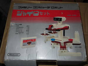 任天堂 ジャイロセット　ファミリーコンピュータロボット ファミコン 昭和レトロ Nintendo