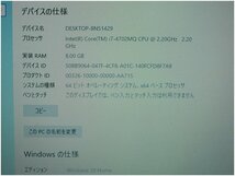 【福岡】◇NEC/PC-LS700RSR/Windows 10 Home 64bit/Core i7/8GB/ブルーレイ/15.6型【FT1120-3】_画像4