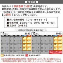 【大阪】Panasonic製 トイレアウトセット吊戸 右勝手 表示錠 上吊/W1770×H2010×D30/戸幅925/上レール/モデルルーム設置使用品【ICN50】_画像3