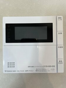 【大阪】ジャンク品 OSAKA GAS リンナイ 台所リモコン/238-R429/MC-323VCFY(A)/2022年/モデルルーム設置品【RN1109-5】