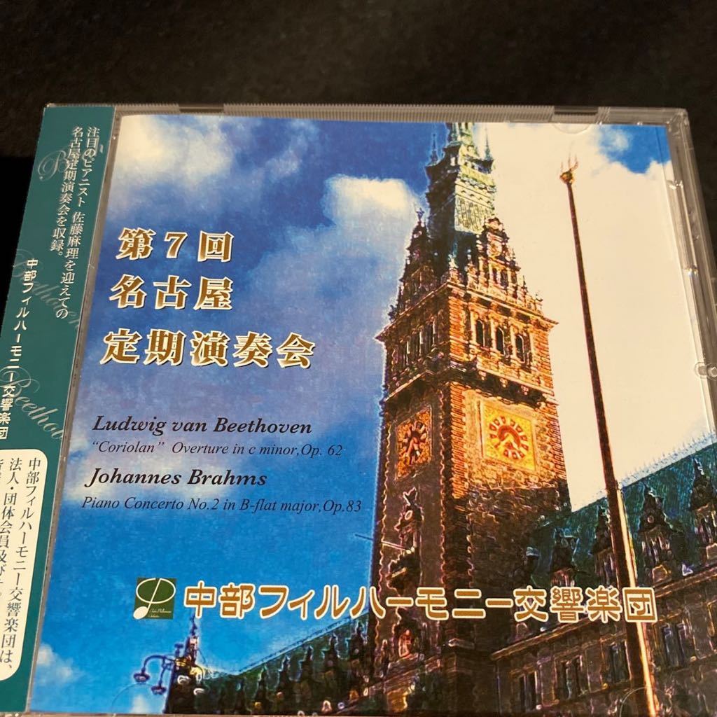 Yahoo!オークション -「秋山和慶」(クラシック) (CD)の落札相場・落札価格