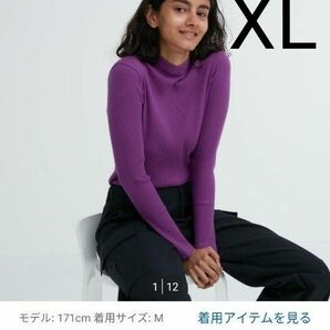 ユニクロ　リブハイネックT XL パープル