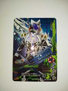  gun ba Rising Kamen Rider SaGa CP ZB1-065