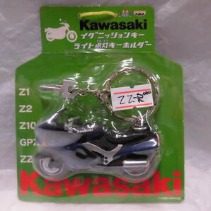 【ライト点灯の保証無】 バンプレスト プライズ 景品 Kawasaki ZZ-R1100 カワサキ イグニッションキー ライト点灯 キーホルダー 本体約7cmの画像1