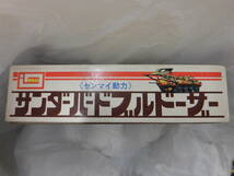 【箱に傷みあり、未組立】 イマイ 今井科学模型 ロ証紙 ３００円定価時代 ゼンマイ付き サンダーバード ブルドーザー IMAI Thunderbirds_画像7