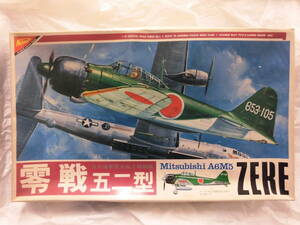 【箱傷み、パーツのバラけあり、未組立】 ニチモ Nichimo 1/35 零戦 ゼロ戦 五二型 Japanese NAVY Type-0 Carrier Fighter ZEKE