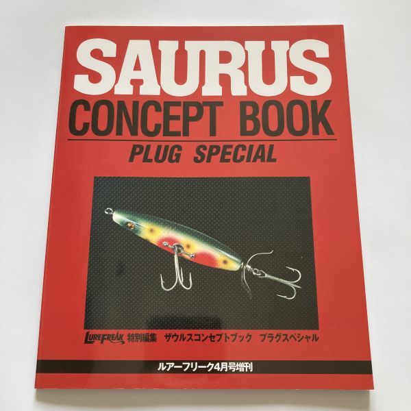 年最新Yahoo!オークション  バルサ本、雑誌の中古品・新品