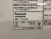 J315-T18-217 Panasonic パナソニック 衣類乾燥除湿器 F-YZUX60 nanoe ナノイー 2021年製 コンプレッサー式 通電確認済_画像7