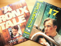 ●LD　セブンティーン 17 + ブロンクス物語 A BRONX TALE + セント・オブ・ウーマン SCENT OF A WOMAN + サンドラ・ブロック in ジェラシー_画像2