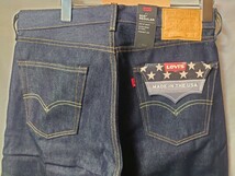 1円 廃盤 希少 Rタブ 未使用 Levi's 505 MADE IN USA ジーンズ W32 赤耳 リジッド リーバイス デニムパンツ DENIM JEANS アメリカ製_画像7