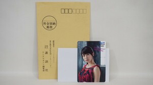 107 t0331 当選品 講談社 ヤングマガジン QUOカード クオカード AKB48 大島優子 未使用