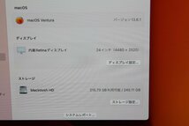 関西 美品 Apple iMac 2021 MJV93J/A AppleM1/8GB/SSD256GB/24インチ 格安スタート！□薄型高性能なデスクトップPC！ J474907 Y_画像3