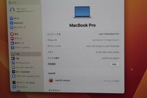 関西 Apple MacBook Pro MVVL2J/A CPU:Core i7 9750H 2.6GHz /メモリ:16GB /SSD:512GB 格安１円スタート！■J476709 O_画像2