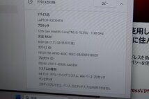 関西【美品】 ダイナブック P1X6VDEL CPU:Corei5-1235U 1.3GHz メモリ:8GB SSD512GB この機会にぜひいかがでしょうか!! J476072 Y ◆_画像2