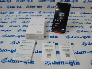 美品 AQUOS R8 pro SH-51D 256GB docomo 1円スタート！ J475109 PAU 関東発送