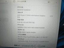レノボ ThinkBook14 G3 ACL Win11Home / Ryzen 5 5500U 2.10GHz / RAM:8GB / SSD：NVMe 256GB 1円スタート！ J476655 GAU 関東発送_画像2