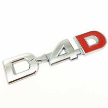 お得 D4Dロゴカーステッカーエンブレムバッジ全2色 デカール ステッカー エンブレム D4D ロゴ カーアクセサリー トヨタ カローラ_画像8