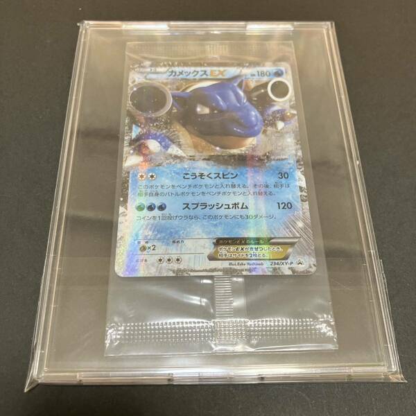 ポケモンカード カメックス　ex プロモ　未開封　パック