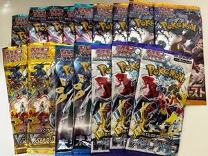 新品未開封品!ポケモンカードゲーム拡張パック色々セット