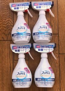 【送料無料】ファブリーズ プレミアム 速乾ジェット 無香料 本体 320ml×4個セット 除菌スプレー 新品未使用