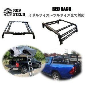 ROS FIELD Roth field company manufactured all-purpose bed rack be truck Hilux Tacoma roof rack Tundra Datsun roof rack 