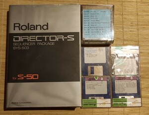 #RolandS50用 DIRECTOR-Ssys503マニュアル付き、ライブラリーコンバーターsys505マニュアル付きとサンプルディスク14枚のセット　