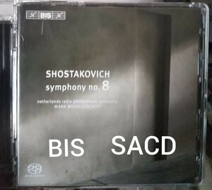 SACD ショスタコーヴィチ 交響曲　８番 1943年 shostakovich ビス BIS クラシック ネーデルラント　フィル