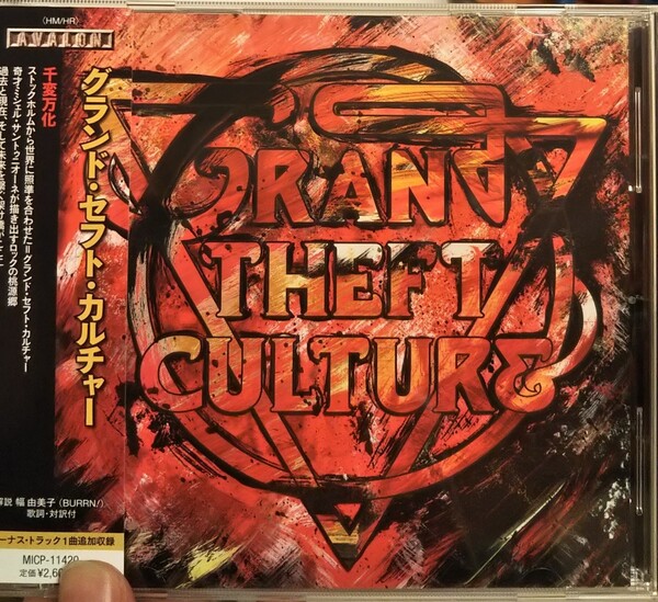 グランドセフトカルチャー grand theft culture ハードロック メタル ミクスチャー ロック HR HM