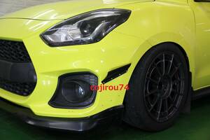 模造品にご注意! カーボン カナード zc33 s 上段 スイフト スポーツ スイスポ swift k14c suzuki バンパーカナード スポイラー gt ウイング