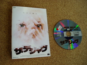 1015　　レンタル落ち　DVD　　ザ・デジャヴ　　NSTD-0410R
