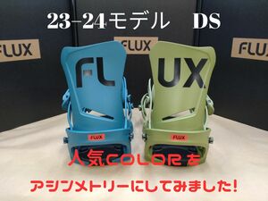 残り１点　新品 正規ディーラー 25%off 23-24 FLUX DS M アシンメトリー 