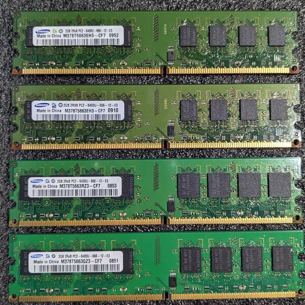 【中古】DDR2メモリ 8GB(2GB4枚組) SAMSUNG M378T5563**3-CF7 [DDR2-800 PC2-6400]