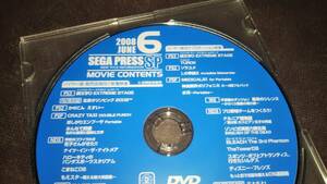 DVD 非売品 セガプレスSP 2008 6 June PS3 頭文字D PSP クレイジータクシー 水月等