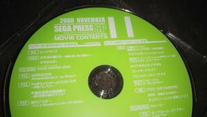DVD 非売品 セガプレスSP 2008 11 November NDS 風来のシレンDS2 PS2 ピアキャロットへようこそ GP PSP 智代アフター Wii 428等