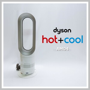 【即決!早い者勝ち!】 ダイソン AM04 ホット & クール 扇風機 ファンヒーター 温風機 dyson hot + cool 温冷 (2)