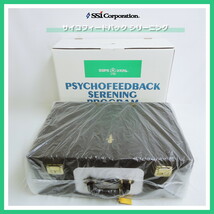 新品未使用品 エスエスアイ サイコフィードバック シリーニング SSI PSYCHOFEEDBACK SERENING PROGRAM SSPS-V2システム_画像1