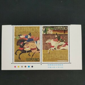 ★切手趣味週間。(2002年)。昭和14年。美品。「賀茂競馬図屏風」。趣味週間。記念切手。昭和切手。切手。