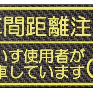 車椅子 車いす利用者 乗車中 ドラレコ ドライブレコーダー マグネット ステッカー バージョン別途あり 安全運転 煽り運転 録画中の画像1