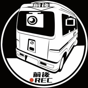 Тип автомобиля и изменение цвета мы принимаем Daihatsu Hijet Cargo Dora Record Development Developmer Screater Sticker