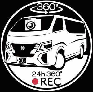 ナンバー変更可　nv350 キャラバン　ドライブレコーダー　ドラレコ　ステッカー　カッティングステッカー