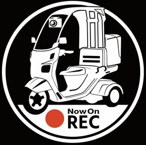 ホンダ　ジャイロキャノピー　タンデム　ドラレコ　ドライブレコーダー　ステッカー　車種やカラーリングの変更承ります